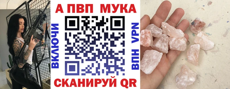 Магазины продажи наркотиков Байкальск Альфа ПВП  КОКАИН  ГАШ  Меф  Канабис 