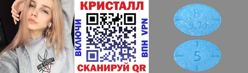 АМФЕТАМИН 98%  купить   Байкальск 