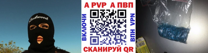 Alpha-PVP мука  Байкальск 