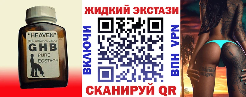БУТИРАТ бутик Байкальск