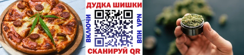купить наркотик  Байкальск  Cannafood конопля 