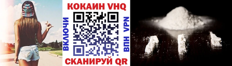 COCAIN 97%  цены   Байкальск 