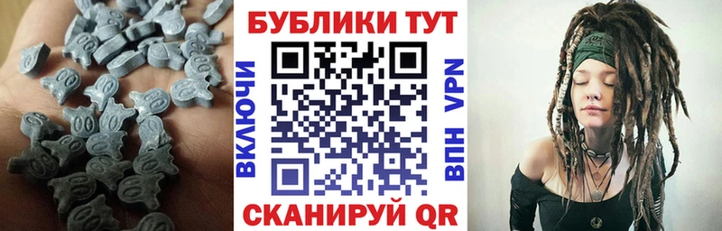 ЭКСТАЗИ TESLA  Байкальск 