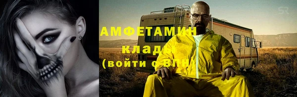 спайс Алексеевка