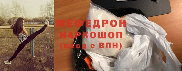 мескалин Горно-Алтайск