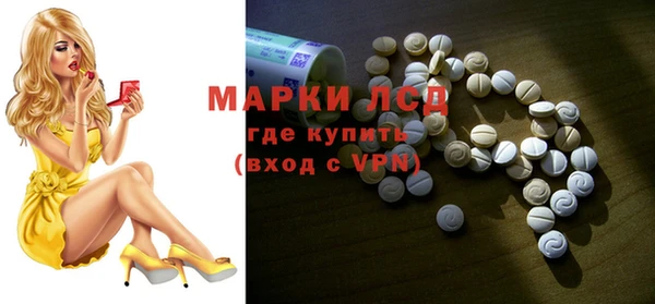 шишки Алексин