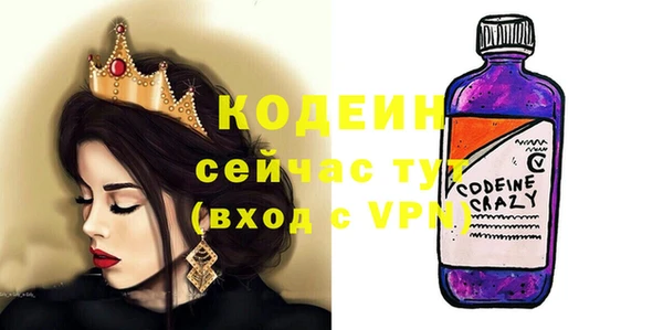 мескалин Каменногорск