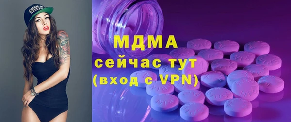 спайс Алексеевка