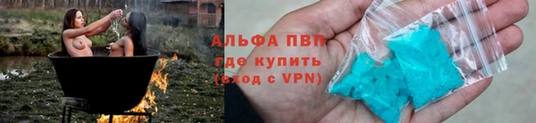 спайс Алексеевка
