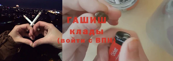 ALPHA PVP Горнозаводск
