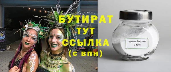 спайс Алексеевка