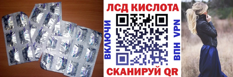 LSD-25 экстази кислота  купить наркоту  OMG как войти  Байкальск 
