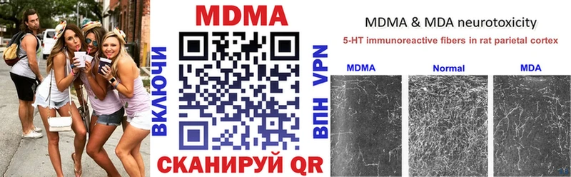 MDMA кристаллы где можно купить наркотик Байкальск