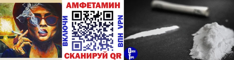 МЕТАМФЕТАМИН мет  ссылка на мегу ССЫЛКА  Байкальск 