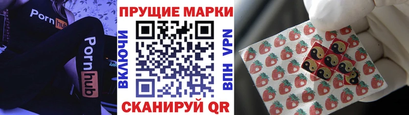 МЕГА tor  сколько стоит  Байкальск  Марки 25I-NBOMe 1500мкг 