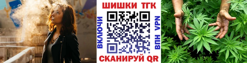 наркошоп  Байкальск  Бошки Шишки THC 21% 
